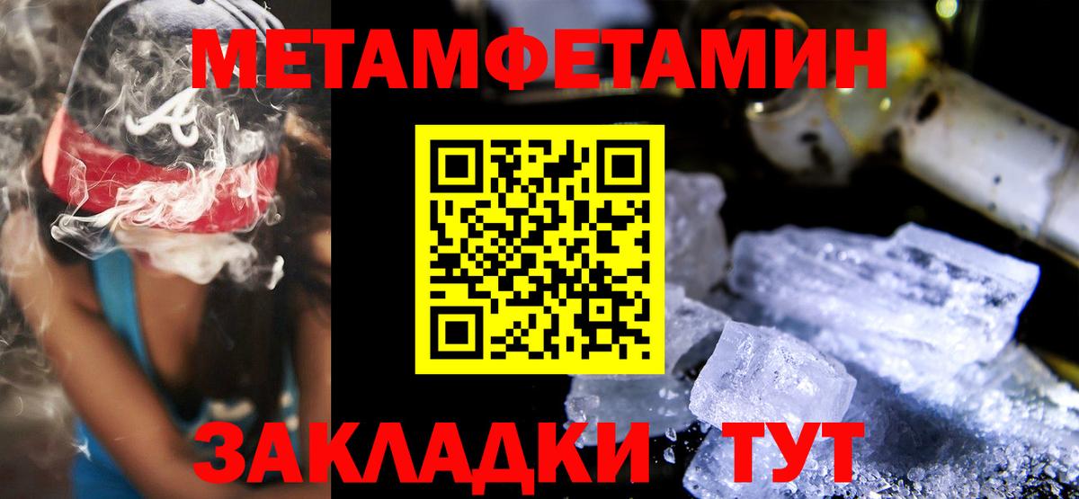 Джанкой  Amphetamine  Вход с VPN  АМФЕТАМИН 98% 