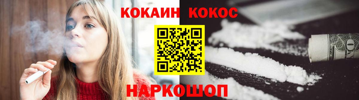 КОКАИН 98% Джанкой