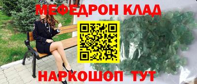 герыч Балаково