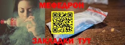 альфа пвп Балашиха