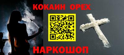 СК Балахна