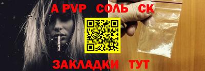 герыч Балаково
