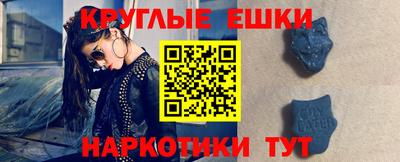 альфа пвп Балашиха