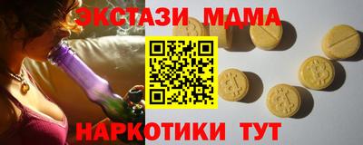 СК Балахна
