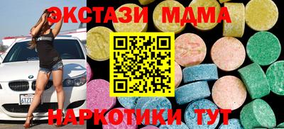 СК Балахна