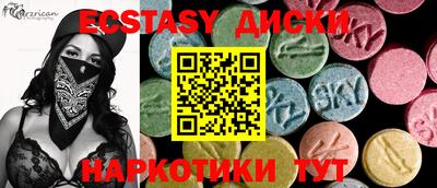 герыч Балаково