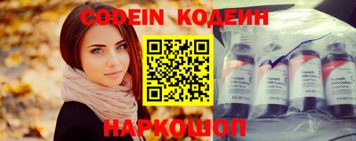 альфа пвп Балашиха