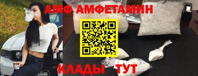 герыч Балаково