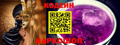 СК Балахна