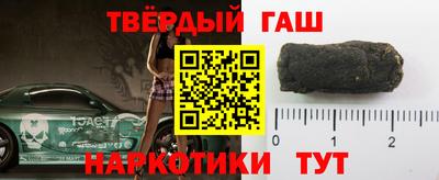 альфа пвп Балашиха