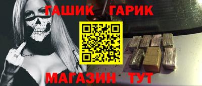герыч Балаково