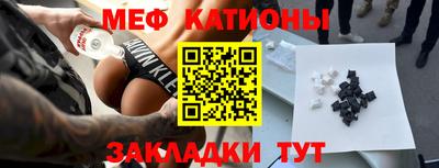 герыч Балаково