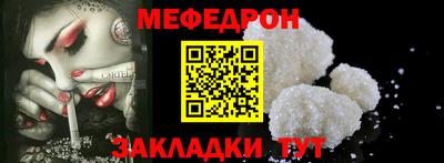 герыч Балаково