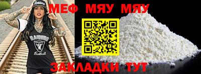 альфа пвп Балашиха
