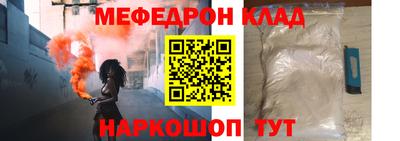 альфа пвп Балашиха