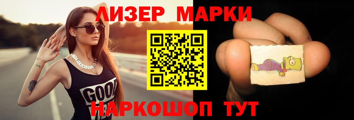 ЛСД экстази кислота  Вход с VPN  кракен как зайти  ЛСД экстази кислота  Джанкой 