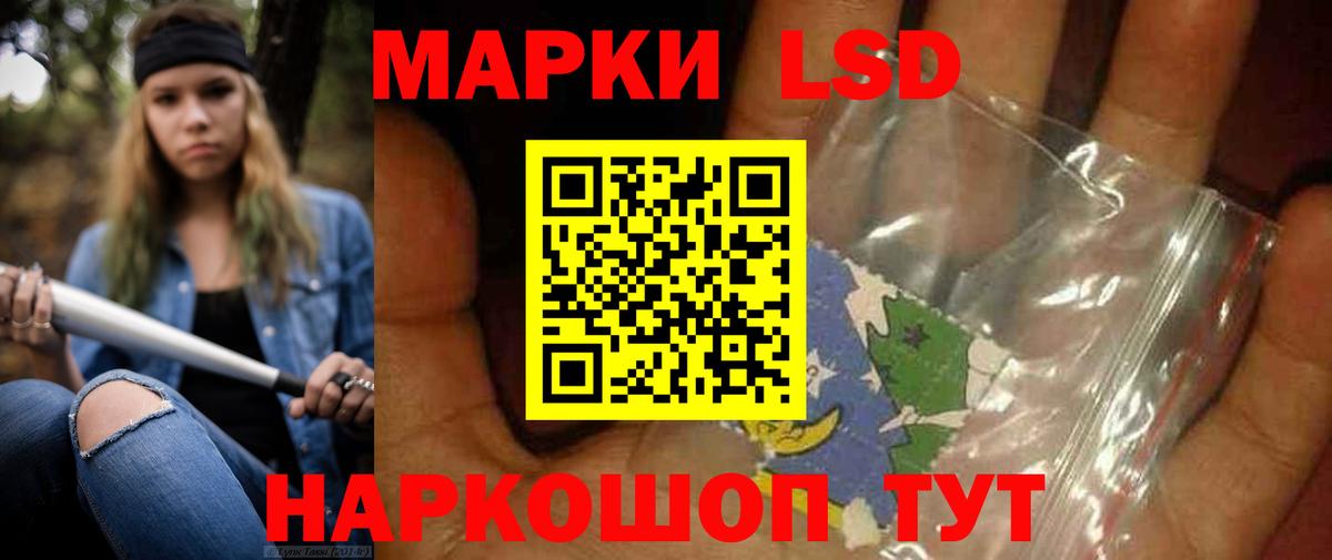 LSD-25 экстази ecstasy Джанкой