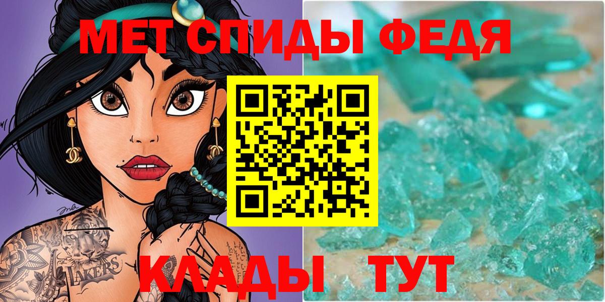 Первитин витя  Вход с VPN  Первитин витя  Джанкой 