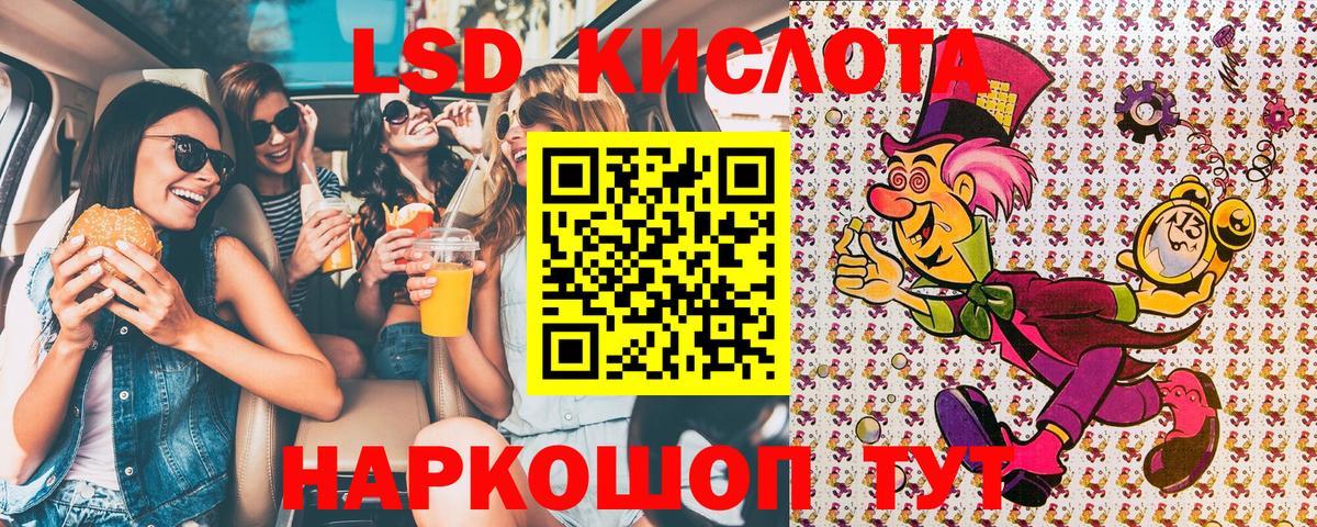Марки NBOMe 1,5мг Джанкой
