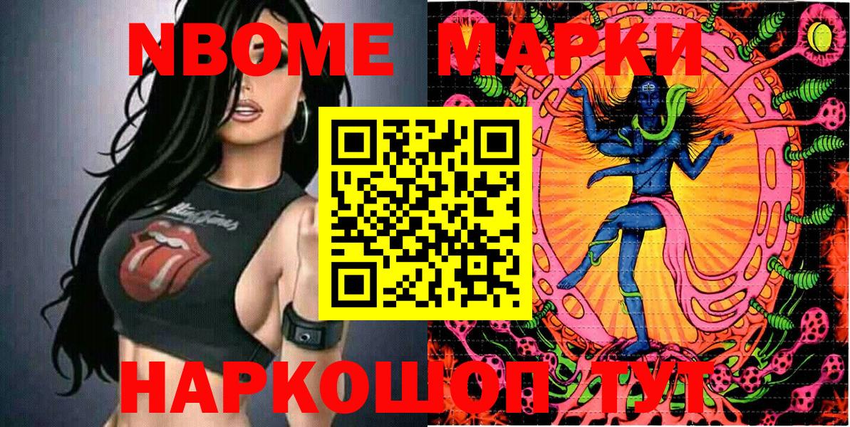 Джанкой  Вход с VPN  МАРИХУАНА  Меф МЯУ МЯУ   ГАШ  Экстази 