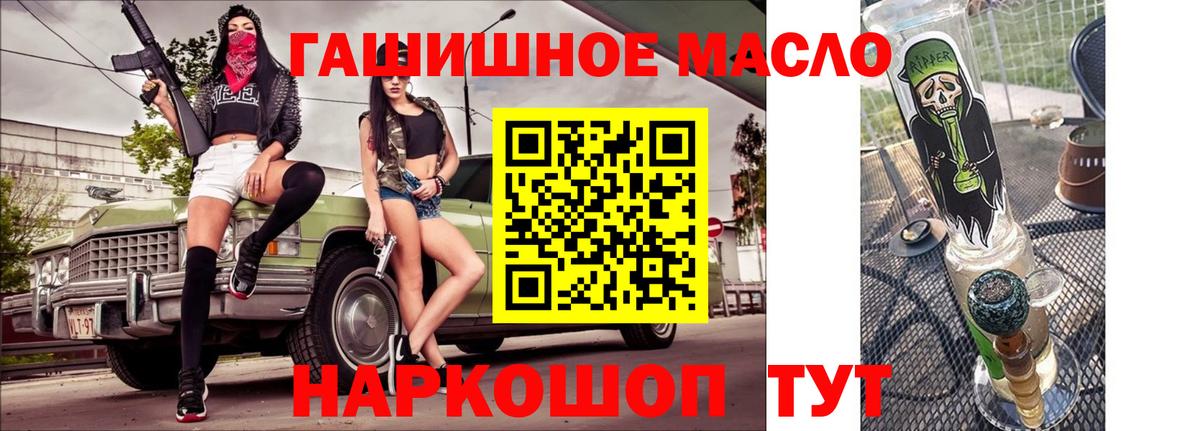 Дистиллят ТГК концентрат Джанкой