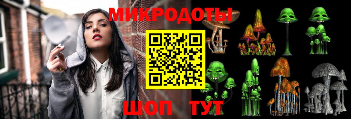Галлюциногенные грибы мицелий Джанкой