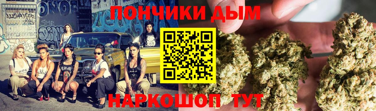 МАРИХУАНА Bruce Banner  Каннабис марихуана  Конопля Amnesia  Джанкой  Вход с VPN 
