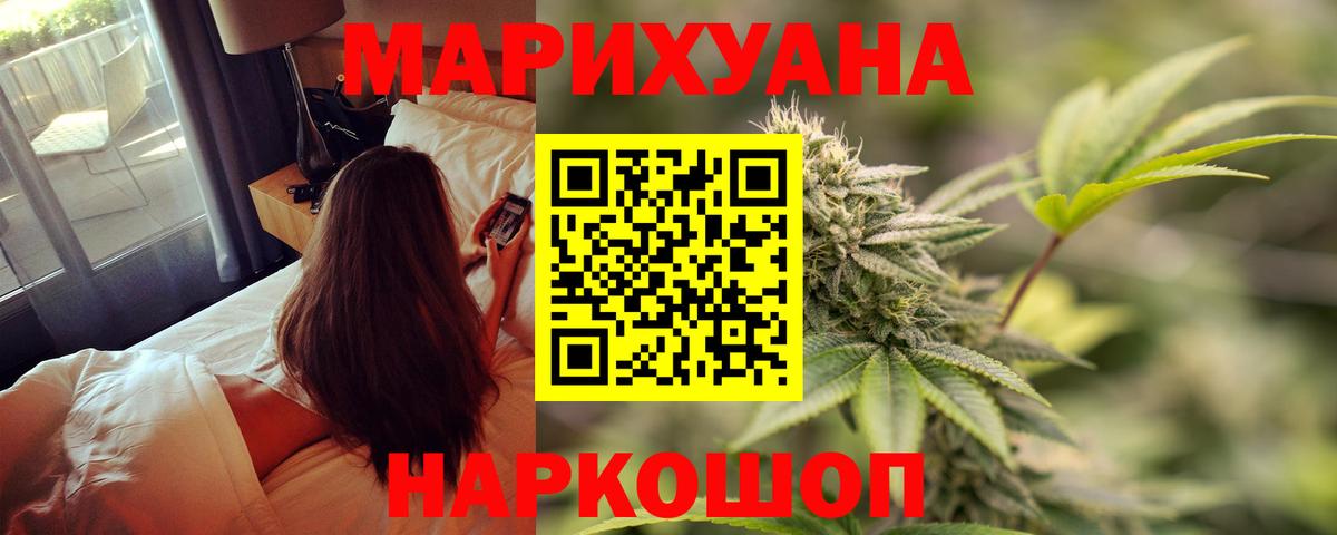 Бошки марихуана OG Kush Джанкой